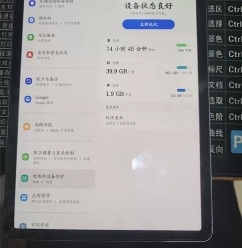 出三星tab S6，6加128的，可以插卡...