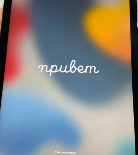 出一台iPad air4代 2020款 内...