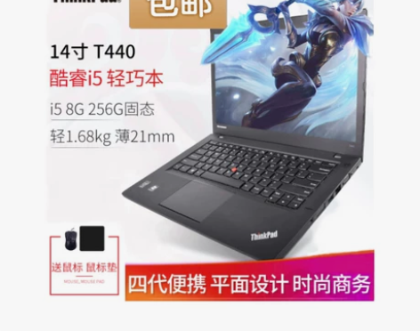 租电脑，办公电脑，高端电竞，台式机，一体机...