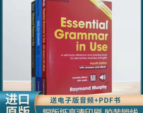 剑桥英语初级中级高级语法工具书全套3本教材...