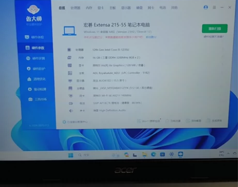 宏碁墨舞EX215-55，15.6寸笔记本...