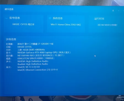 ?大学生自用一手神舟战神z8d6笔记本 i...