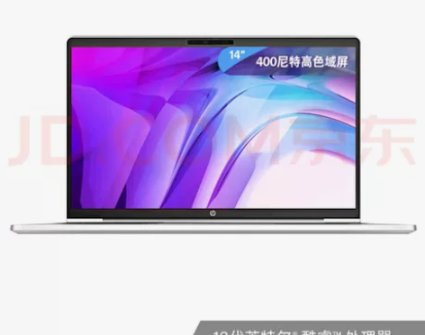 惠普（HP）战66 六代 酷睿14英寸轻薄...