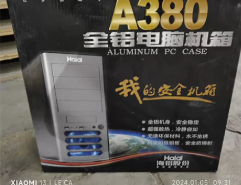 批发全新海铝机箱全新库存全铝电脑机箱A38...