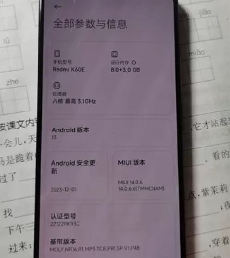 处理价:红米k60e墨玉8+256 全网通...