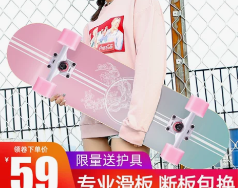 专业滑板初学者儿童男女生10成人运动8大童...