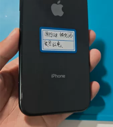 #iphone苹果XR128g黑色国行 1...