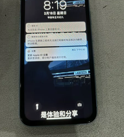 苹果 xr 游戏机 有后摄无前摄 不能插卡...
