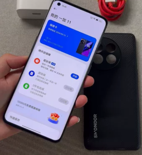激活9个多月 一加11 无尽黑（16+25...