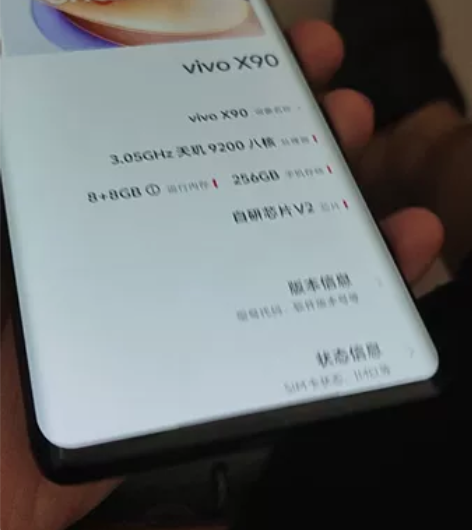?【99新 vivo x90 8+256 ...