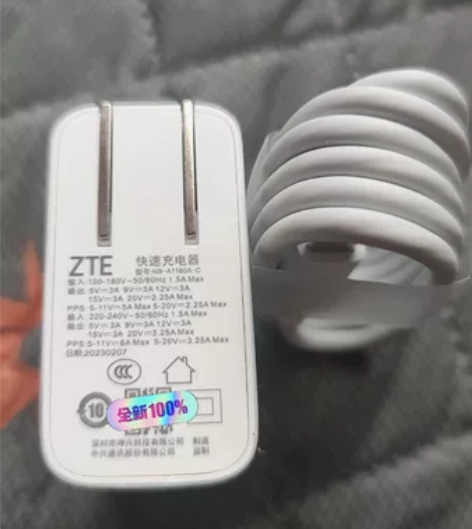 出中兴手机Axon40pro66w原装充电...