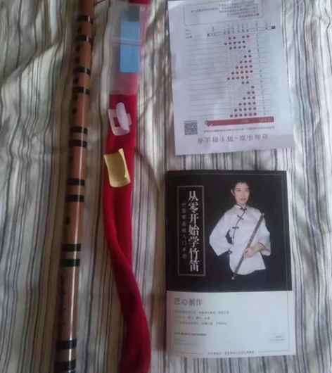 家里亲戚送的的竹笛，原价500多的，工作时...