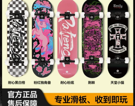 1985滑板店DBH滑板justice初学...