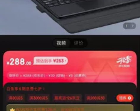 三星平板tab s7+ ，tabs8+，s...