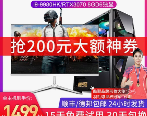 酷耶 酷睿i5 10600KF/12490...
