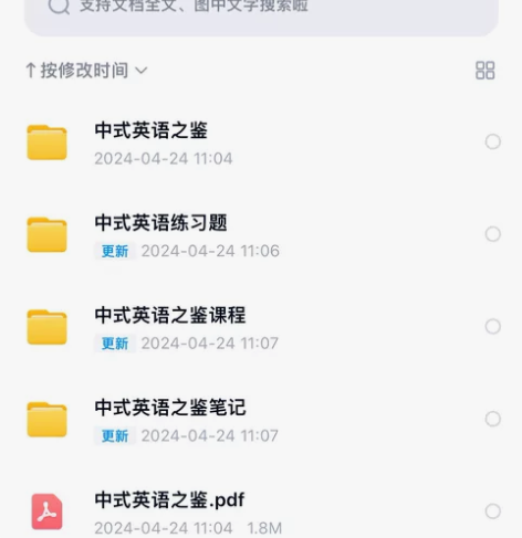 中式英语之鉴作者琼·平卡姆，北师大研究生考...