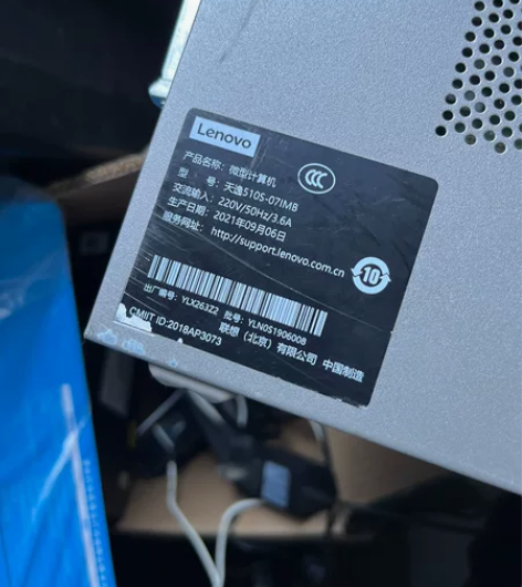 联想 天逸510s-07IMB，i5 10...