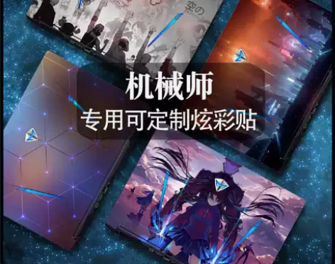 速发机械师T58-V笔记本未来战舰F117...