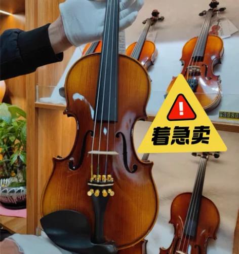 白菜价清仓原价6000多的小提琴，几套全新...