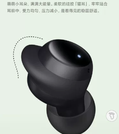 MIUI/小米 Redmi Buds 3 ...