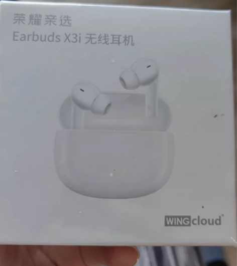 荣耀亲选Earbuds X3i蓝牙耳机真无...