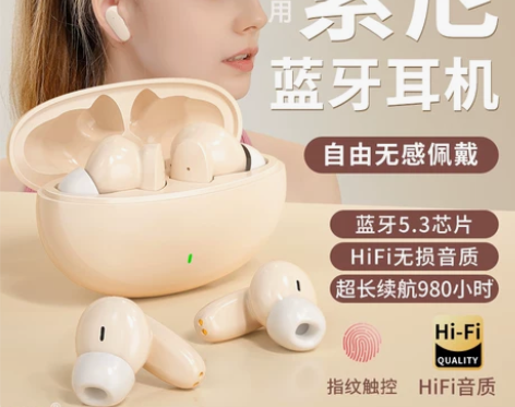 华为小杨哥推荐真降噪无线蓝牙耳机原装正品入...
