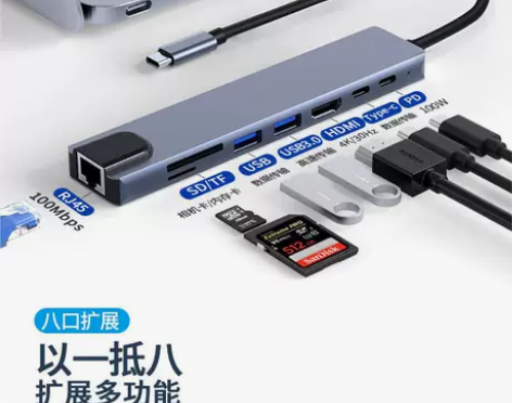 TypeC铝合金扩展坞3.0USB分线器h...