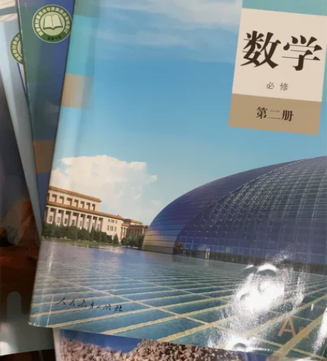 出高中各种二手课本，包含一些笔记。 人教版...