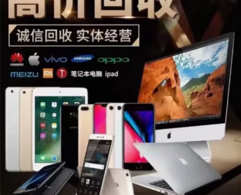 赣州全市快速上门回收 当面结款交易 本人是...