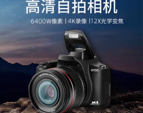 高清微单相机入门级可自拍vlog学生单反相...