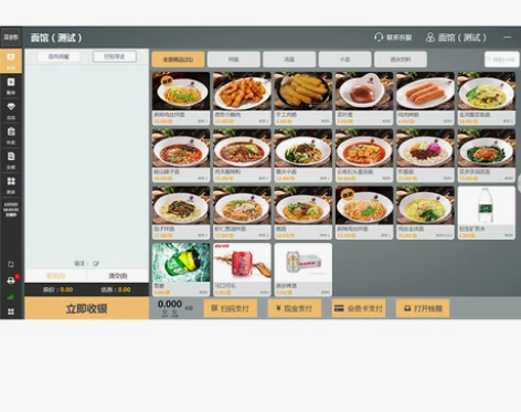 餐饮、零售、美业、服装、健身、加油站多模式...