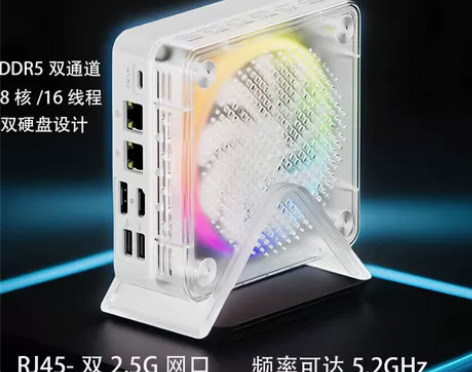 昱美AMD锐龙7八核7840HS微型迷你主...