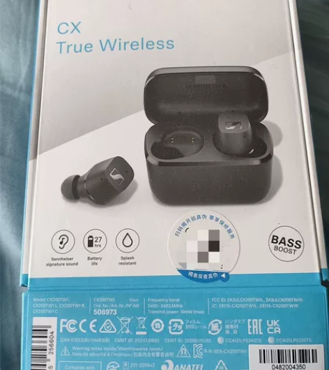 森海塞尔真无线耳机，刚买的 99新 送耳机...