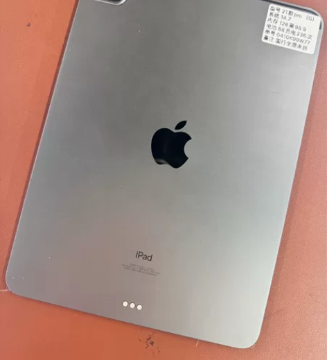 2021款pro   128   黑  电...