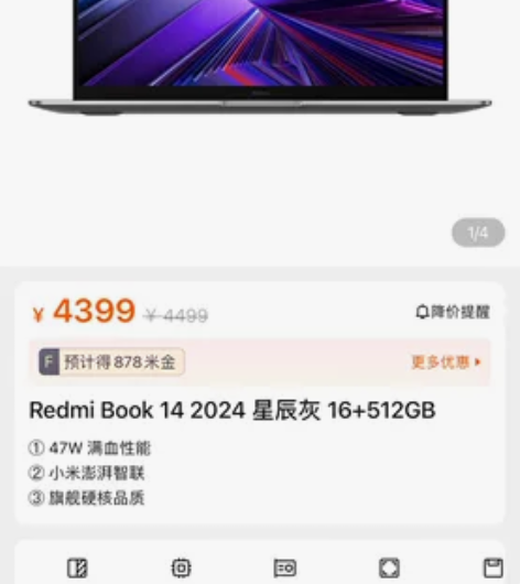 Redmi Book 14 2024星空灰16G+512G... Redmi Book 14 2024星空灰16G+512G...
