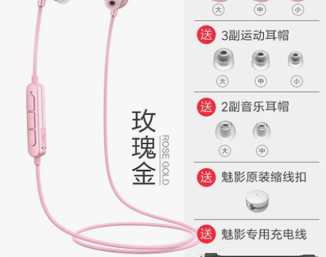 QCY qy19s魅影4.1蓝牙耳机无线运...