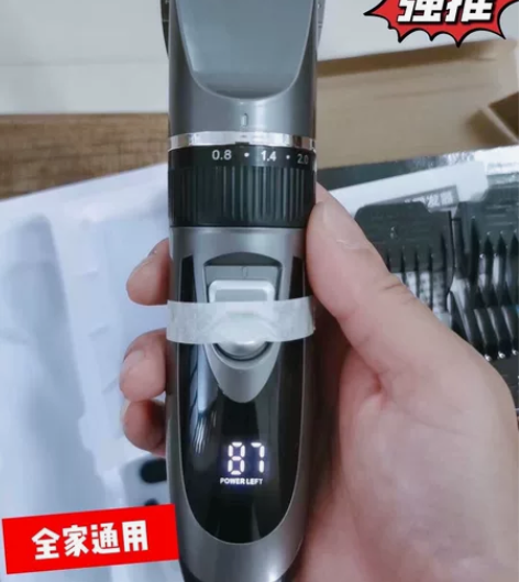 闲置全新两套未拆封德国飞利蒲通电动推 剪全...