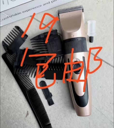 19元包邮全新电动理发器剃头刀电动推子19...
