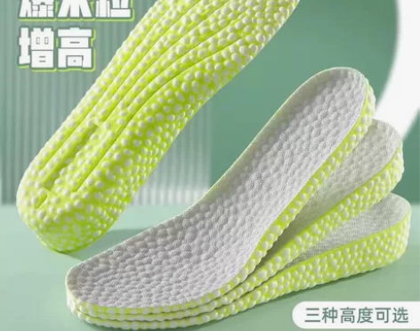 踩屎感Boost内增高鞋垫运动减震增高透气...