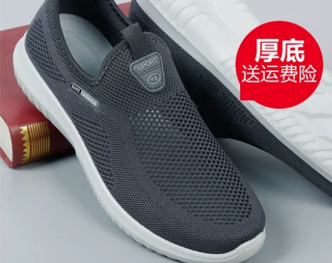 老北京布鞋男网鞋休闲网面鞋中老年爸爸鞋软底...