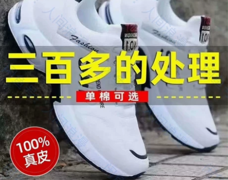 【真皮牛皮】【亏本包邮】春秋季皮面防水鞋防...