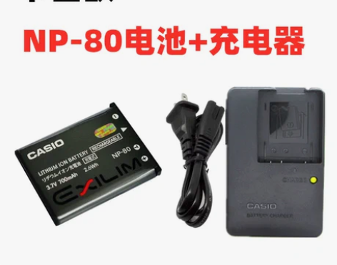 卡西欧EX-H5 H50 H60 Z16 ...