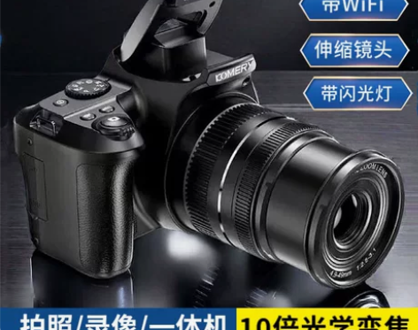 6400万像素数码相机光学变焦带WiFi家...