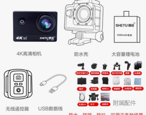 【来电价】摄徒A8潜水下运动相机4K高清防...