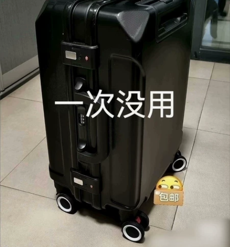 【店铺转手，原价600多】全新袋鼠行李箱铝...