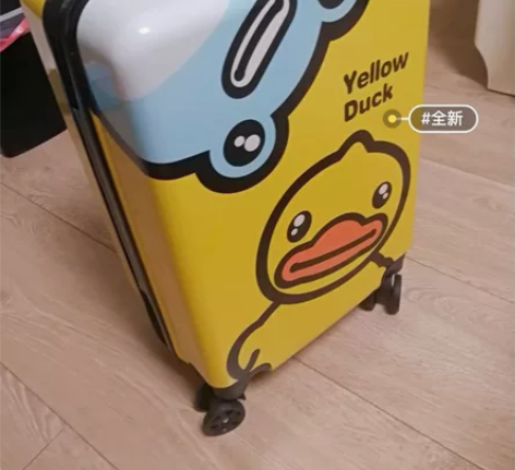 半价处理  小黄鸭行李箱20寸，一口价59...
