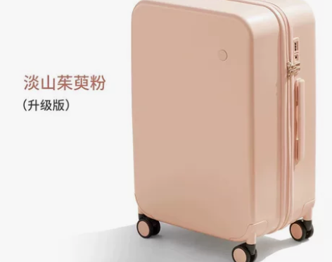 米熙行李箱 全新22寸茱萸粉 升级版 江月...