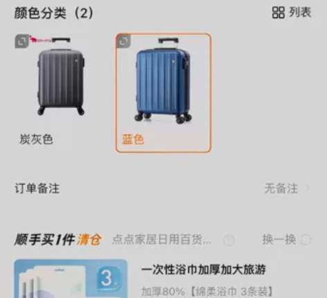 旅行箱 拉杆行李箱 爱华仕25英寸行李箱 ...