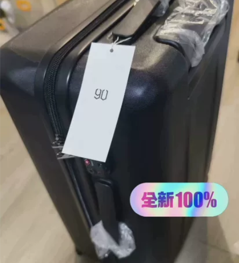 全新未拆封小米90分行李箱20寸24寸26...