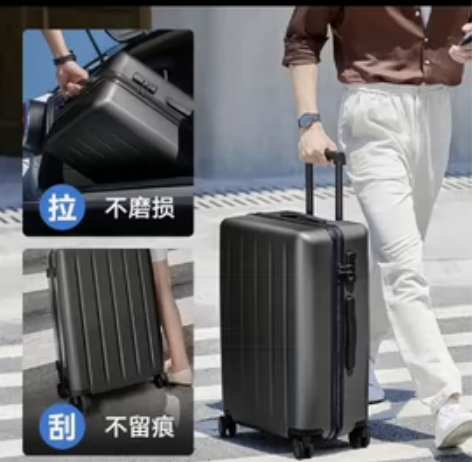 90分行李箱24英寸男女拉杆箱旅行箱密码箱...
